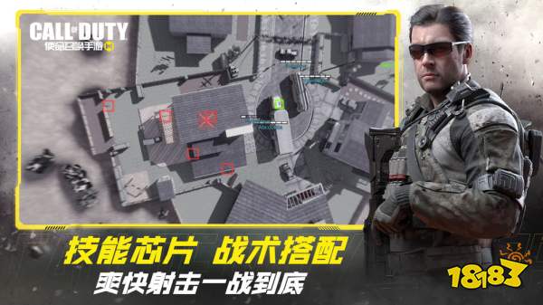 使命召唤手游被动技能战术面具使用技巧