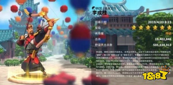 万国觉醒李成桂怎么获得 李成桂转盘上线时间与获取攻略_18183万国觉醒专区