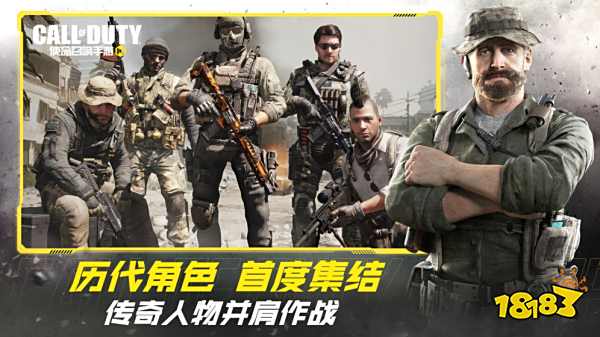 使命召唤手游被动技能警觉效果讲解