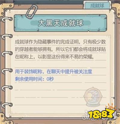 最强蜗牛欧气值怎么算 欧气值计算方法介绍