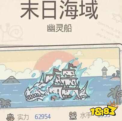 最强蜗牛英伦国家特征效果是什么 最强蜗牛英伦国家特征效果是什么 英伦国家特征效果介绍