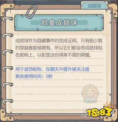 最强蜗牛欧气值怎么算 欧气值计算方法介绍