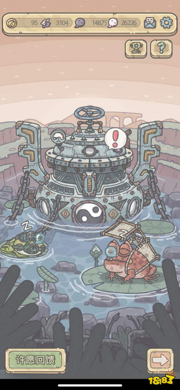 最强蜗牛孟菲斯瑰宝怎么获取 最强蜗牛孟菲斯瑰宝怎么获取 孟菲斯瑰宝获取方法介绍