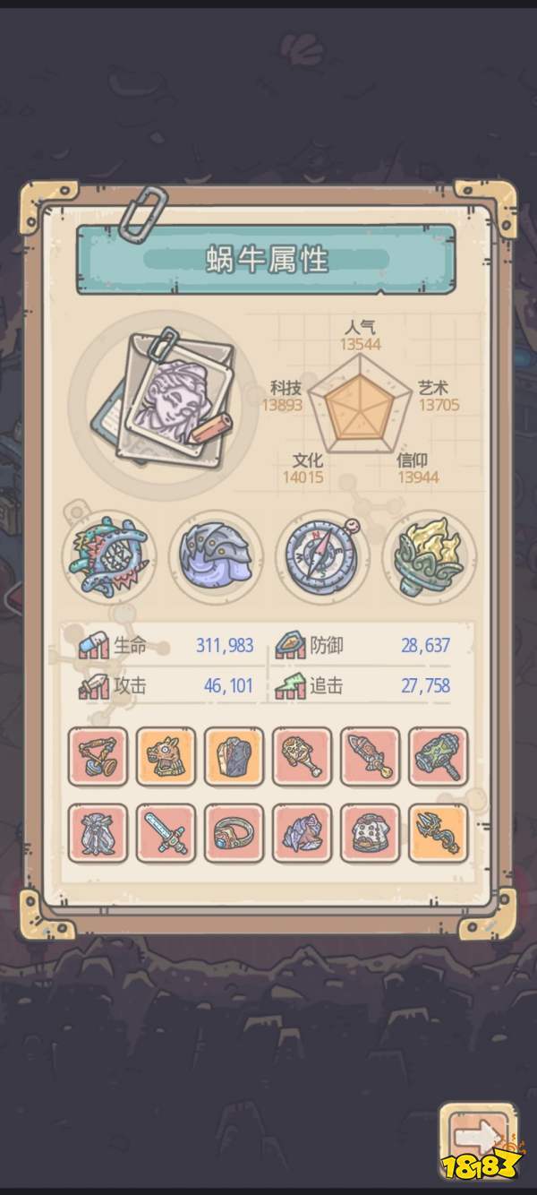 最强蜗牛神奇蘑菇如何合成 神奇蘑菇玩法详解
