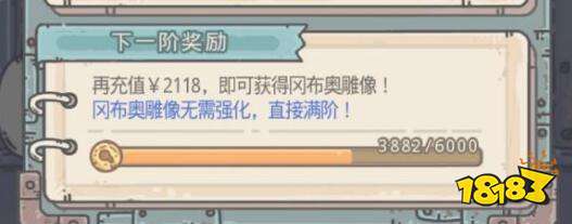 最强蜗牛点接触晶体管属性怎么样 点触晶体管属性介绍