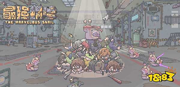 最强蜗牛如何转服 跨服方法介绍