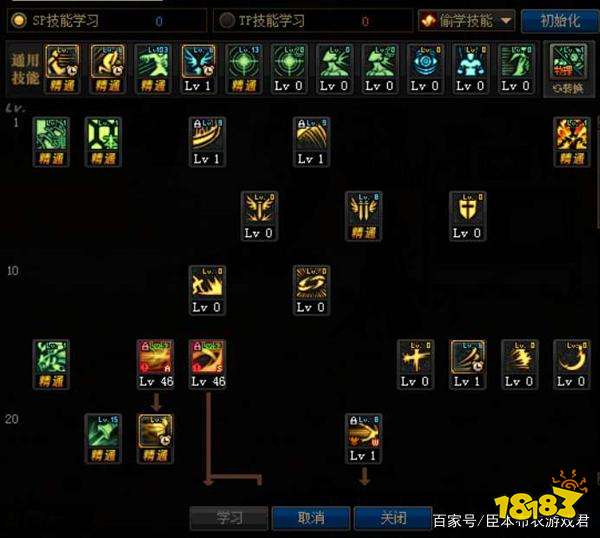 dnf剑影希洛克加点攻略剑影希洛克怎么加点