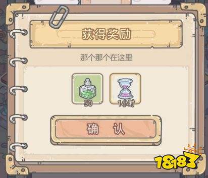 最强蜗牛提高探索移速作用介绍 最强蜗牛探索怎么提高移动速度 探索提高移速作用详解