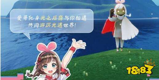 光遇中国绊爱礼包获得方法及性价比