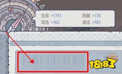 最强蜗牛米国隐藏密令在哪 米国隐藏密令位置介绍