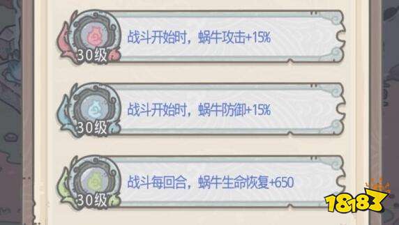 最强蜗牛御镜残片如何快速获得 御镜残片快速获得攻略