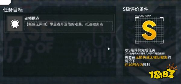 少女前线双联乱数断惑无间3低配攻略