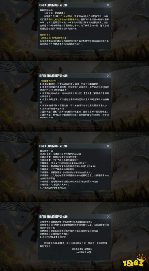 6c53fd688bf3b1f4dba104579b0e48dc.jpg@!18183