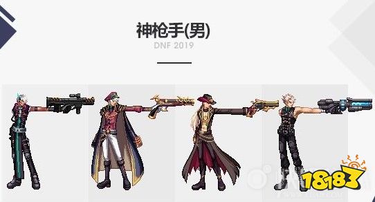 dnf2020国庆武器装扮外观统一样式