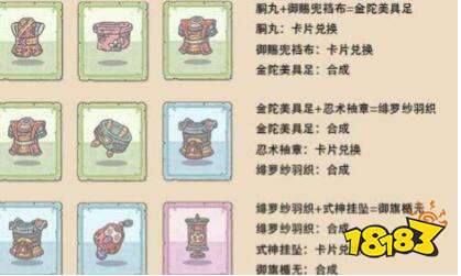 最强蜗牛时光机贵重品怎么选 时光机贵重品选择推荐