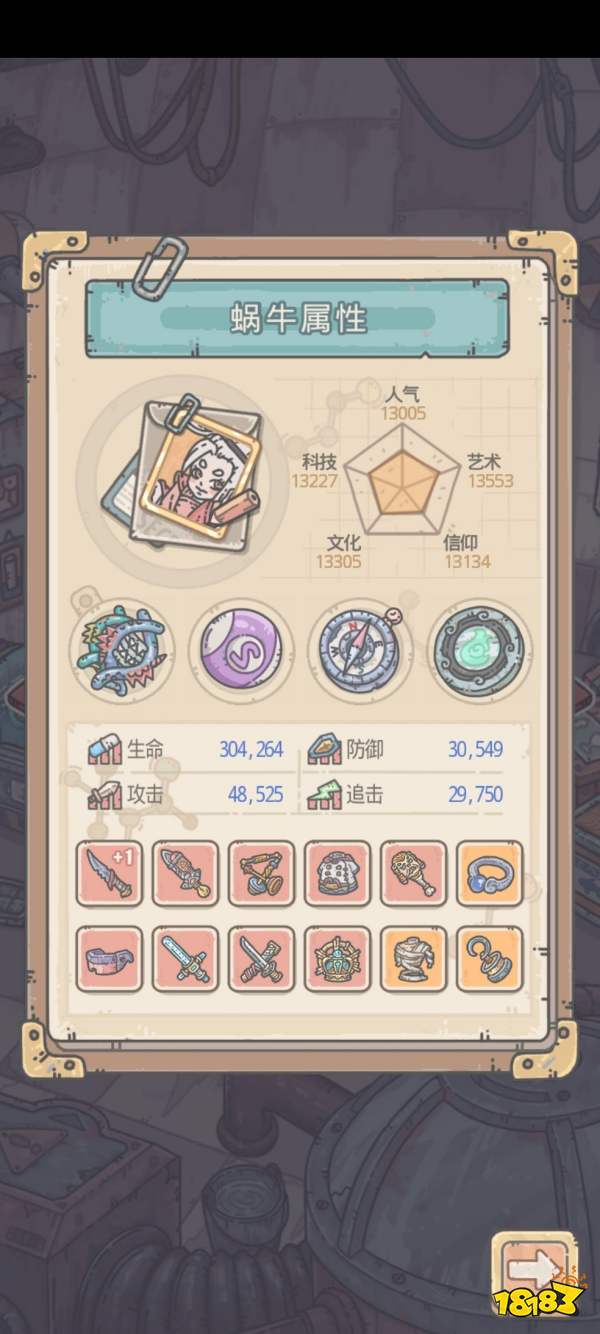 最强蜗牛玛阿特石板解锁方法推荐 最强蜗牛玛阿特石板如何解锁 玛阿特石板解锁方法一览