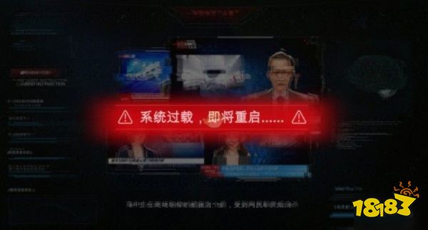 全网公敌第一章怎么通关 程序员之死通关攻略