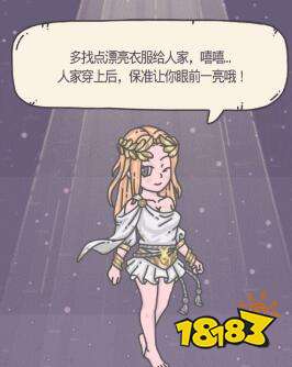 最强蜗牛希域情报如何加点 希域情报加点详解