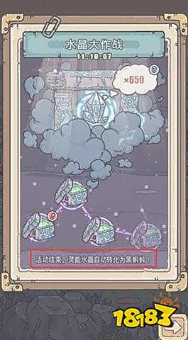 最强蜗牛灵能水晶如何使用 灵能水晶使用时间次数介绍