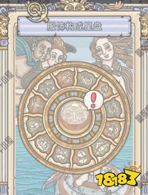 最强蜗牛满级服饰碎片如何使用 满级服饰碎片使用攻略