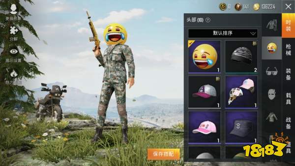 和平精英SS9第四周挑战任务全面讲解