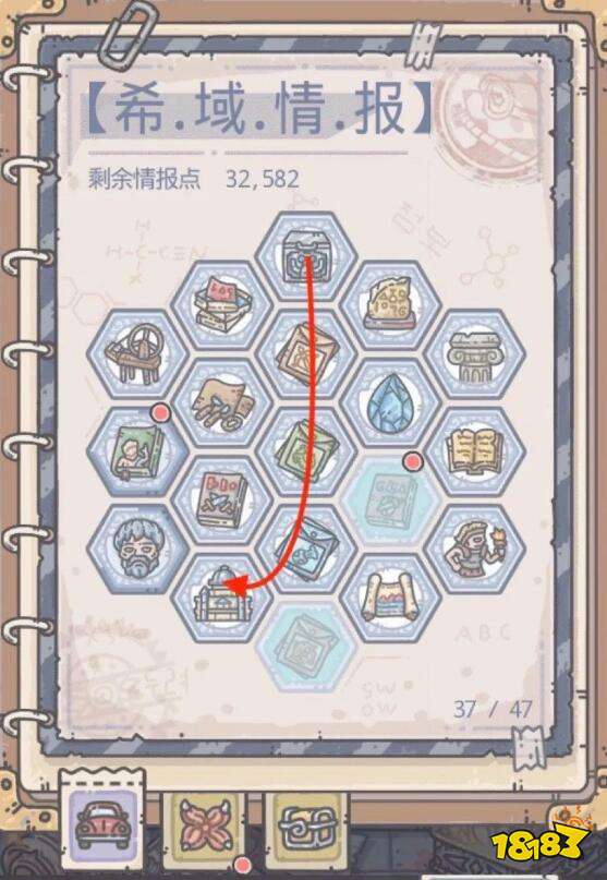 最强蜗牛雅典娜之矛怎么获得 雅典娜之矛获取攻略详解