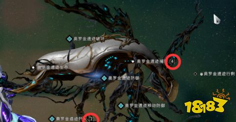 星际战甲遗迹怎么解锁