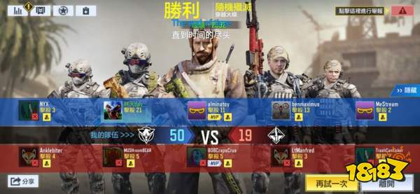 使命召唤手游反制uav怎么使用