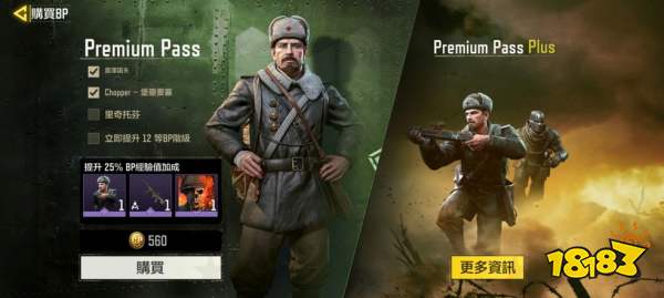 使命召唤手游掠食者飞弹使用技巧分享