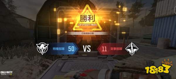 使命召唤手游反制uav怎么使用