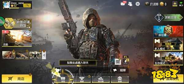 使命召唤手游10V10模式玩法讲解