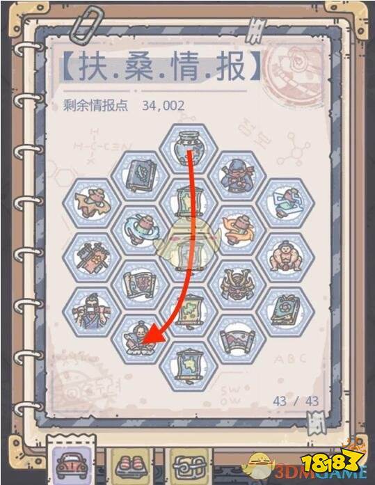 最强蜗牛二天一流如何获取 二天一流获取攻略