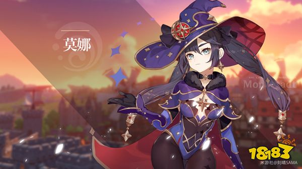 原神莫娜背景故事是什么