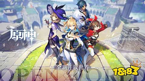 原神新手圣遗物怎么选择好 原神新手圣遗物选择攻略