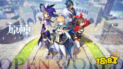 原神开服20抽怎么用好 原神开局20抽抽卡攻略