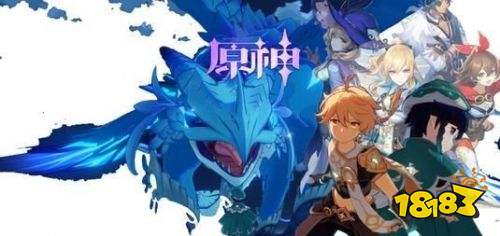 原神兑换码有哪些 原神全平台兑换码大全