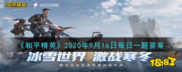 和平县中考2020班级_名校风云榜沈阳南昌中学,2020中考三校率14%!