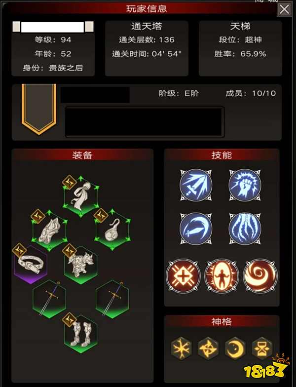 不朽情缘下载|福利宝APP导入|不朽之旅