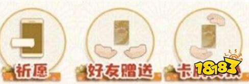 阴阳师妖怪屋闪卡兑换码汇总