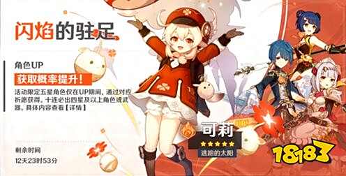 原神卡池保底会继承到下一个吗