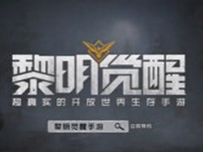 黎明觉醒职业介绍 黎明觉醒职业哪些厉害