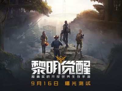 黎明觉醒画质模糊怎么办 画面设置操作教学