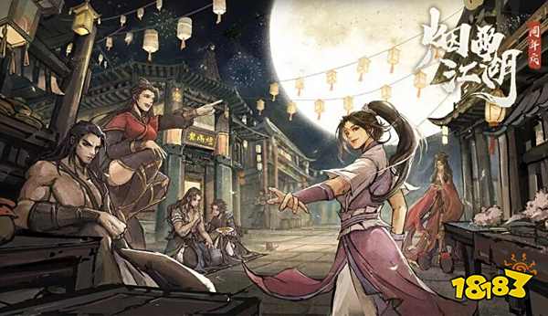 烟雨江湖黑貂之王支线任务流程讲解