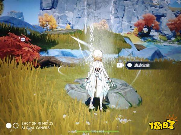 原神奥藏山旁遗迹宝藏攻略3