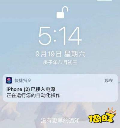 苹果怎么关闭快捷指令通知提醒 取消ios14快