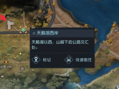 黎明觉醒加油站藏宝点在哪 加油站藏宝点位置介绍