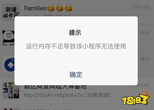 微信运营专员缺点,微信运营专员缺点分析