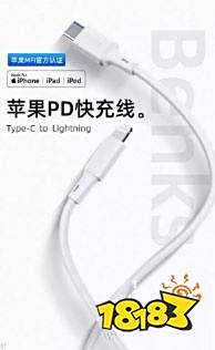 《抖音》五福一安是什么梗