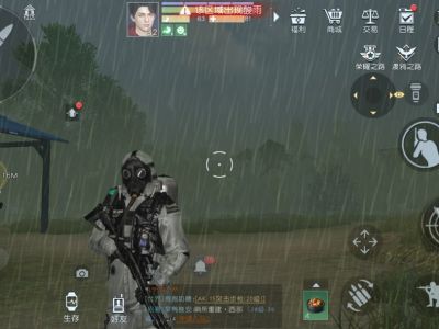 黎明觉醒防毒外套获取与作用解析 黎明觉醒手游防毒外套怎么获得