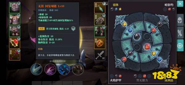 魔渊之刃大剑魔盘搭配攻略